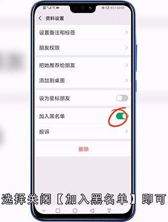 如何隐藏微信好友