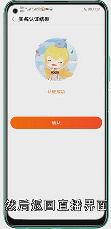 斗鱼怎么开直播