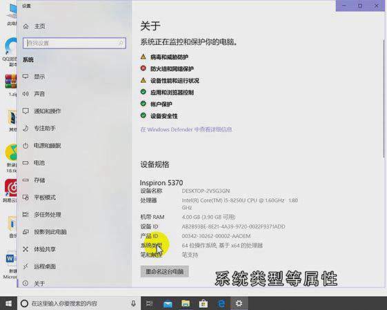 电脑属性在哪里找