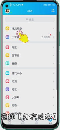 qq怎么才算访问了空间