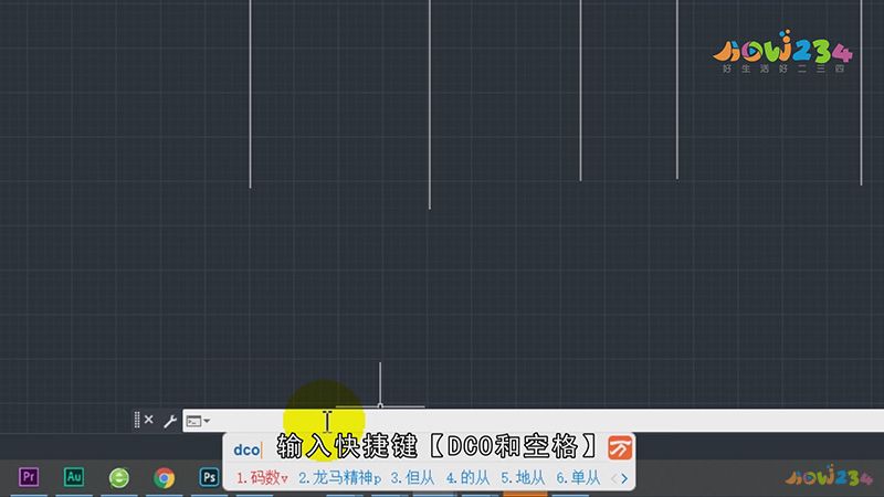 cad连续标注怎么操作