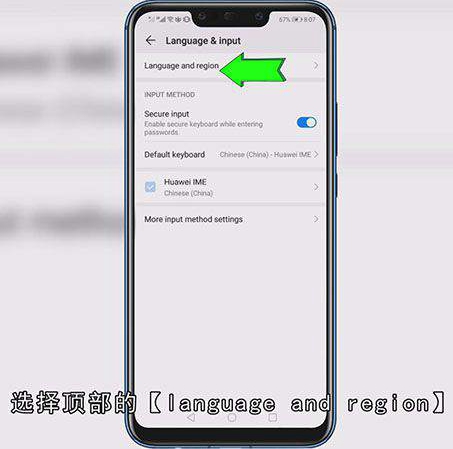 华为手机怎么恢复中文