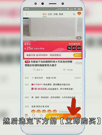 怎么设置淘宝支付方式