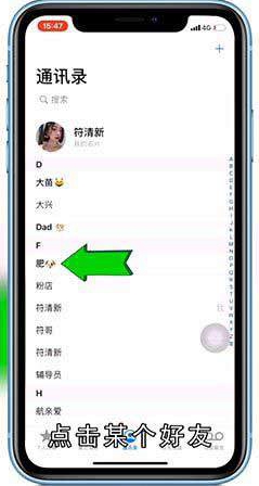 苹果imessage信息是什么意思