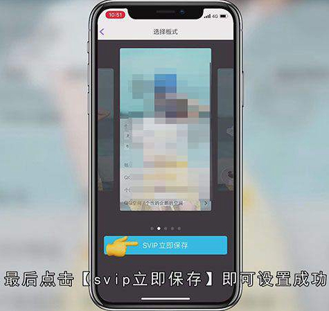 qq名片如何设置自己的照片
