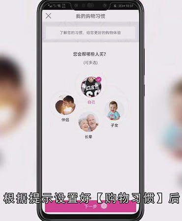 唯品会头像怎么换
