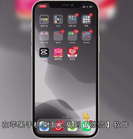 在微信如何看未看完的文章