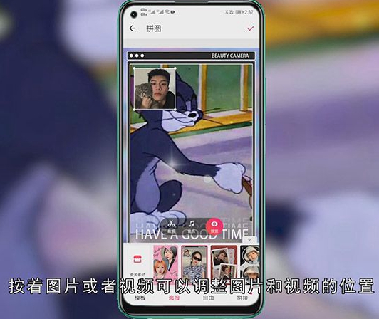 怎么把视频和图片拼在一起