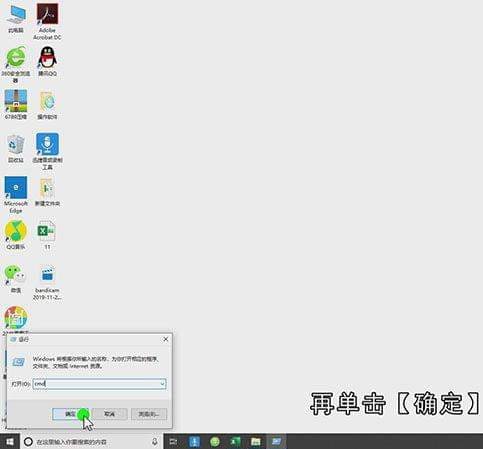查询电脑的ip地址