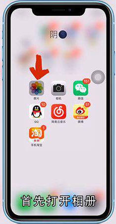 动态壁纸怎么设置