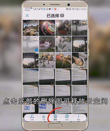 华为云储存空间满了怎么清理