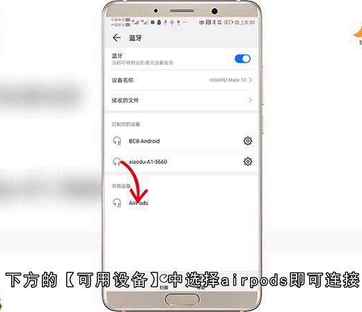 无线蓝牙耳机怎么连接手机