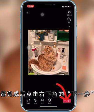 抖音怎么一张照片配音乐