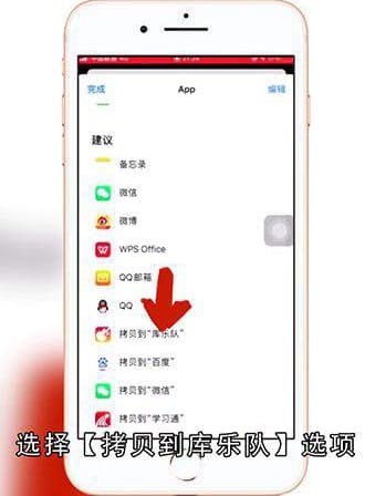 苹果手机铃声怎么设置歌曲