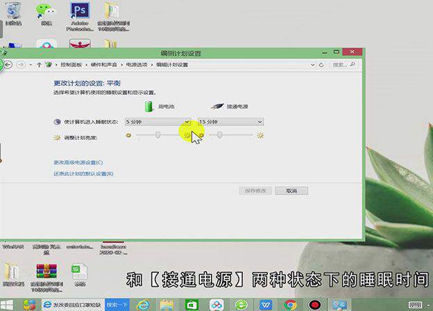 电脑自动锁屏怎么设置