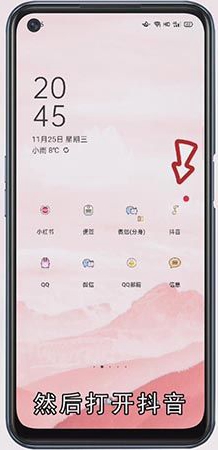 抖音怎么复制链接