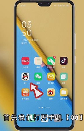 qq火花隐藏了怎么显示