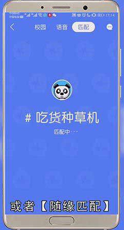为什么我的qq没有扩列