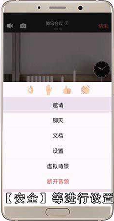 微信视频会议最多几人
