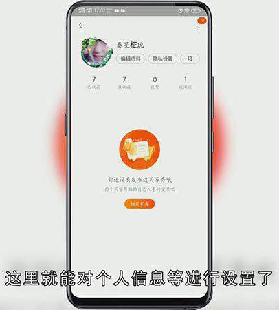 淘宝个人主页在哪里
