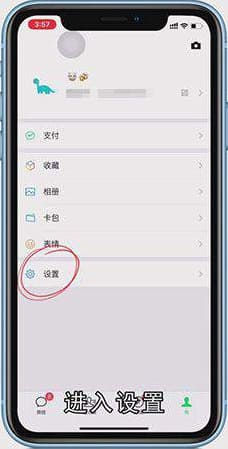 微信附近的人不见了怎么办