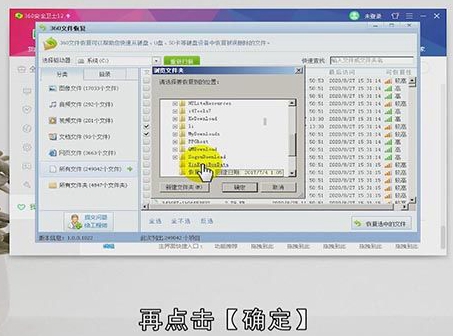 电脑删除的文件怎么恢复