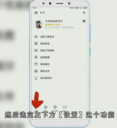 qq空间怎么屏蔽某一个人