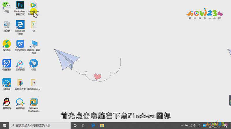 如何升级win10