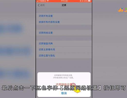 手机网速慢怎么办