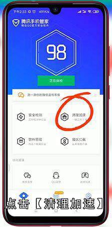 微信专清功能在哪里