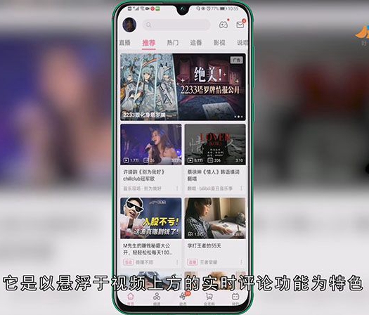a站和b站区别是什么