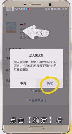 朋友圈一条直线是什么意思