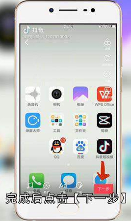 抖音高清视频怎么上传的