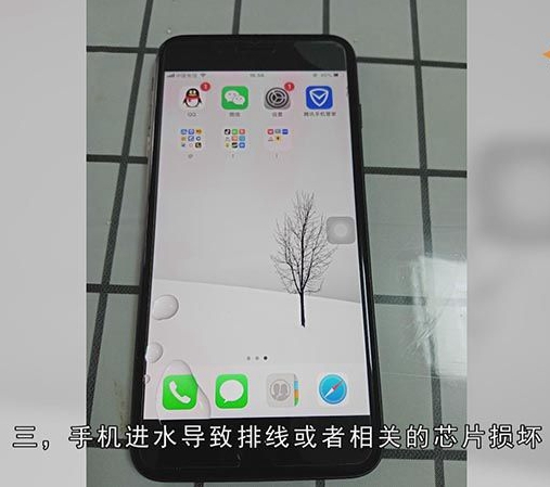 手机按键失灵怎么办
