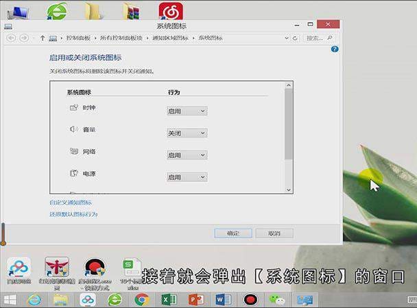 电脑音量图标不见了怎么调音量