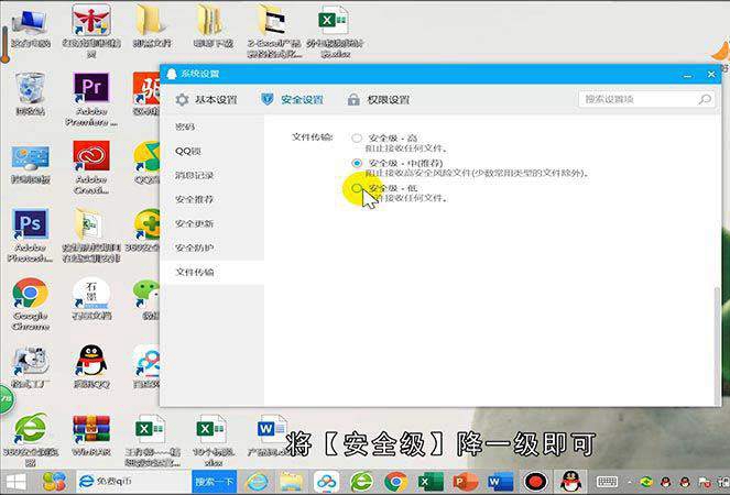 qq图片加载不出来怎么解决