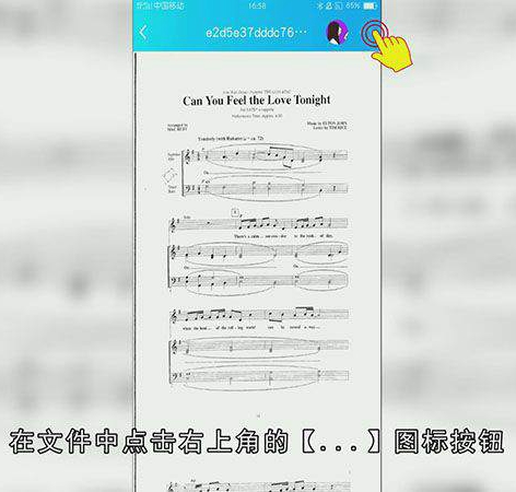 qq文件转发到微信如何操作