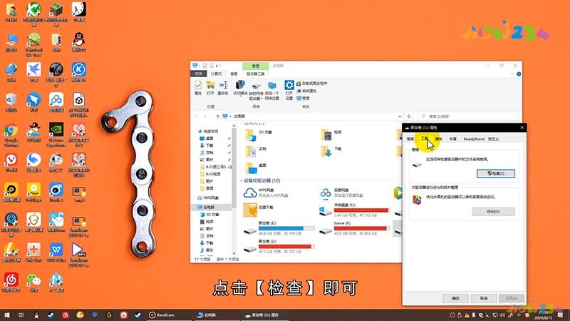 U盘怎么去掉写保护