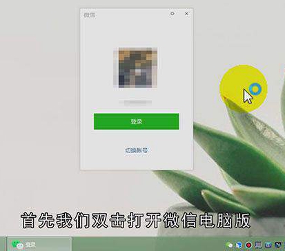 如何删除微信好友