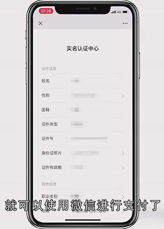 微信不绑卡如何零钱支付