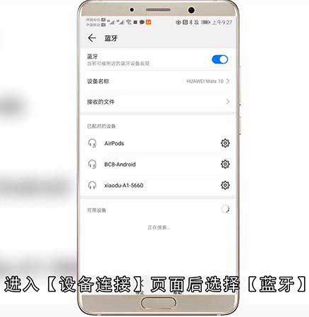 苹果蓝牙耳机怎么调音量