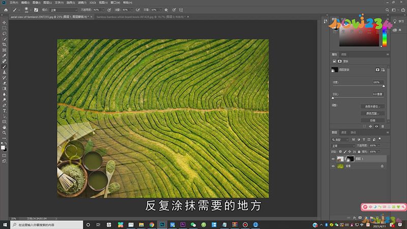 ps怎么把两张图片融合在一起