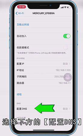 苹果用wifi上网有点卡怎么解决