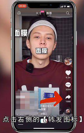 保存抖音视频怎么去掉抖音号