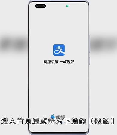相互宝怎么取消扣款