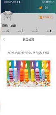 爱奇艺自动续费怎么取消