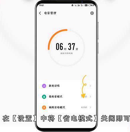 手机频繁断网怎么解决