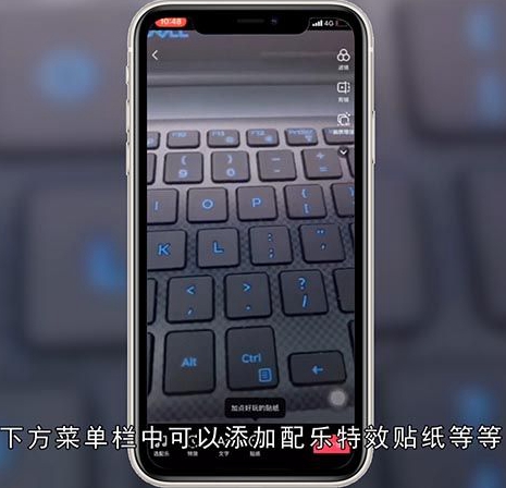 抖音怎样删除作品