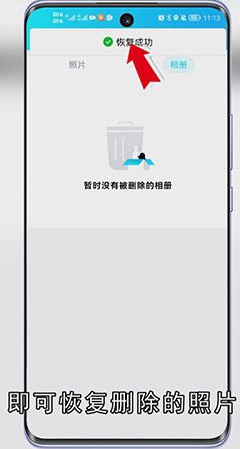 QQ空间回收站在哪