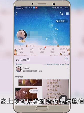亲密度怎么增加